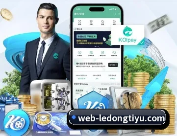 乐动体育 APP（LDSPORTS）