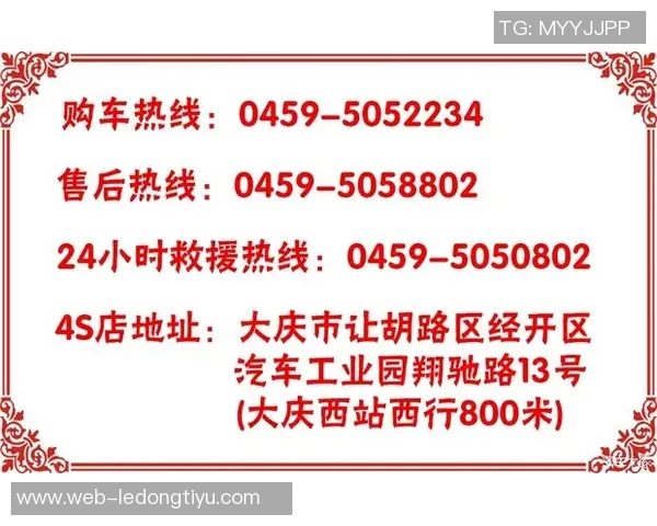 谷口彰悟重返日本队喜悦之情溢于言表状态回暖期待新挑战